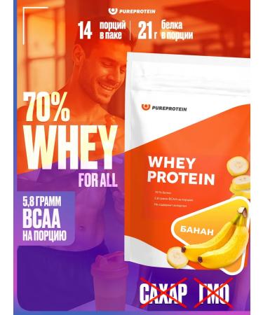 Pureprotein Protein serum banana 420g 14 servings