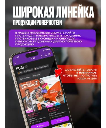 Pureprotein Protein serum banana 420g 14 servings - Buy Online on GoSupps.com