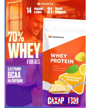 Pureprotein Protein serum lemon cheesecake 420g 14 servings