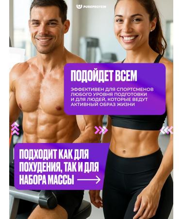 Pureprotein Protein serum raspberries 420g 14 servings - Buy Online on GoSupps.com