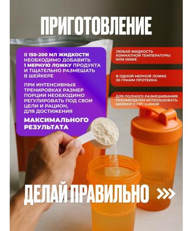 Pureprotein Protein serum raspberries 420g 14 servings - Buy Online on GoSupps.com