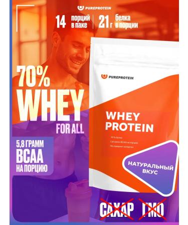 Pureprotein Protein serum natural 420g 14 servings