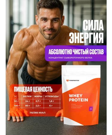 Pureprotein Protein serum natural 420g 14 servings - Buy Online on GoSupps.com