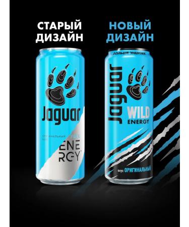 Jaguar Energy Drink Energetic Jaguar Free 0.45 l. x 12 pcs. F - Buy Online on GoSupps.com