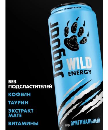 Jaguar Energy Drink Energetic Jaguar Free 0.45 l. x 12 pcs. F - Buy Online on GoSupps.com