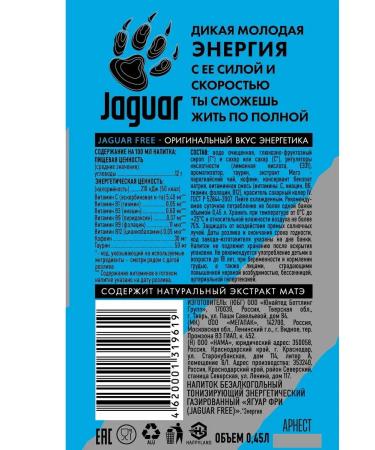 Jaguar Energy Drink Energetic Jaguar Free 0.45 l. x 12 pcs. F - Buy Online on GoSupps.com