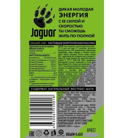 Jaguar Energy Drink Energetic Jaguar Live 0.45 l. x 12 pcs. F - Buy Online on GoSupps.com