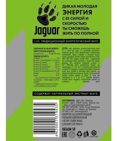 FUNKY MONKEY Shipped drink Live MAX 1 L Pat x 6 pcs - Buy Online on GoSupps.com