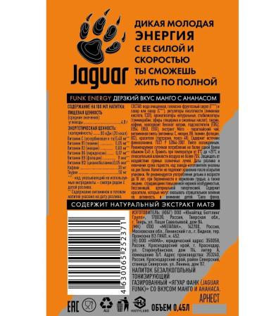 Jaguar Energy Drink Energetic Jaguar Funk 0.45 l x 12 pcs. F - Buy Online on GoSupps.com