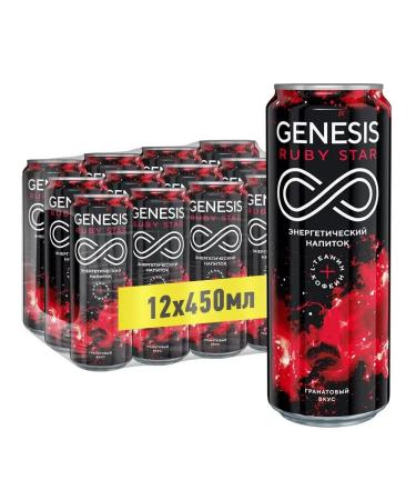 GENESIS Energy Ruby Star 0.45 l x 12 pcs