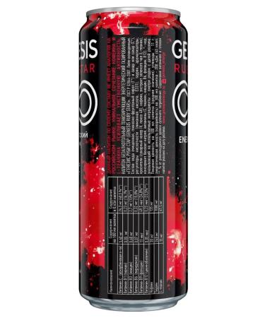 GENESIS Energy Ruby Star 0.45 l x 12 pcs - Buy Online on GoSupps.com