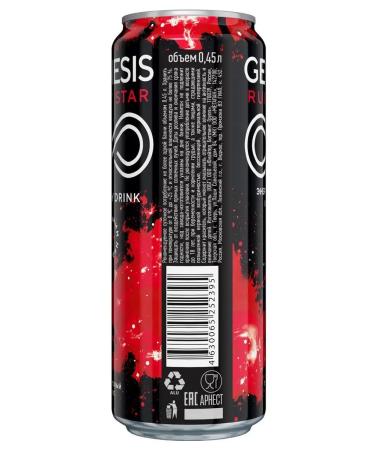 GENESIS Energy Ruby Star 0.45 l x 12 pcs - Buy Online on GoSupps.com