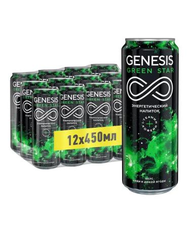 GENESIS Energetic Green Star 0.45 l x 12 pcs