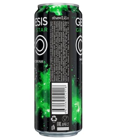 GENESIS Energetic Green Star 0.45 l x 12 pcs - Buy Online on GoSupps.com