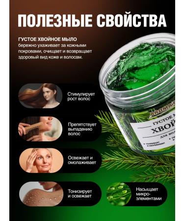 AROMA'Saules Thick hair soap body baths set 3 - Buy Online on GoSupps.com