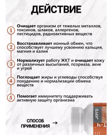 NOV' Lithovite h tablets for oncological diseases - Buy Online on GoSupps.com