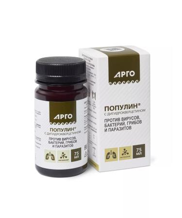 biolite Vostorolin with dihydrocercetin antiparasitic dietary supplement