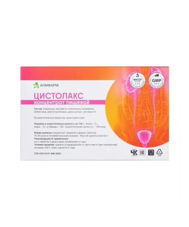 Apifarm Cystolax - from cystitis - Buy Online on GoSupps.com