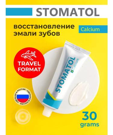 Stomatol Remineralizing denture paste against caries 30 grams