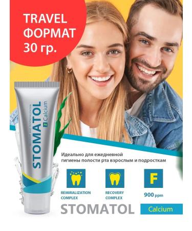 Stomatol Remineralizing denture paste against caries 30 grams - Buy Online on GoSupps.com