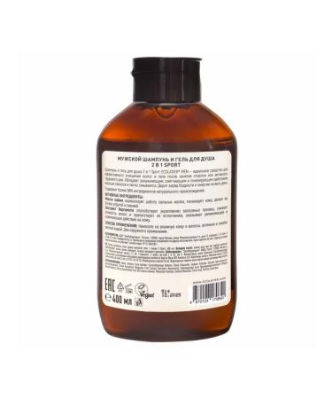 Ecolatier Shampoo and shower gel 2B1 Sport 400ml - Buy Online on GoSupps.com