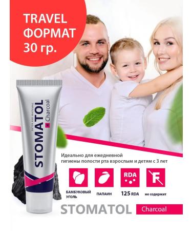 Stomatol Toothpaste whitening from plaque and stone 30 grams - Buy Online on GoSupps.com