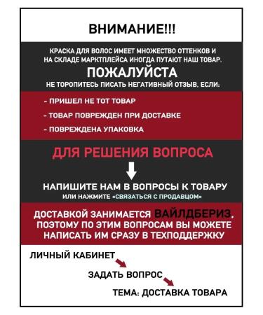 WELLA PROFESSIONALS Hair dye Color Touch Plus 66 03 tinted - Buy Online on GoSupps.com