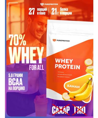 Pureprotein Protein serum banana 810g 27 servings