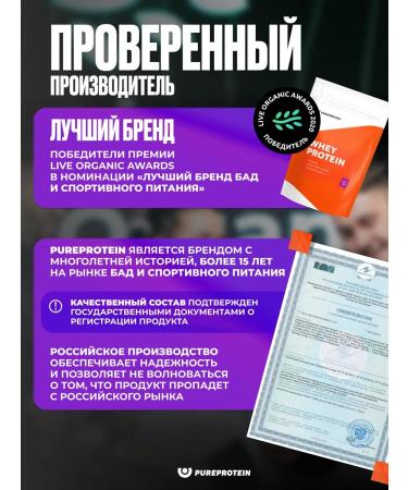 Pureprotein Protein serum lemon cheesecake 810g 27 servings - Buy Online on GoSupps.com