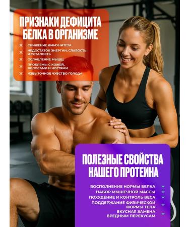 Pureprotein Protein serum raspberries 810g 27 servings - Buy Online on GoSupps.com