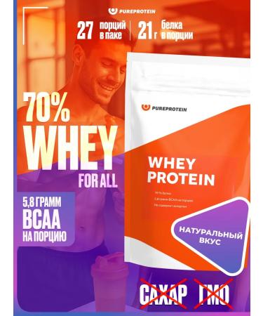 Pureprotein Protein serum natural 810g 27 servings