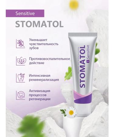 Stomatol Remineralize road paste for sensitive teeth ... - Buy Online on GoSupps.com