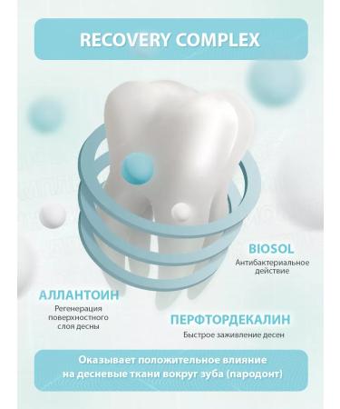 Stomatol Remineralize road paste for sensitive teeth ... - Buy Online on GoSupps.com