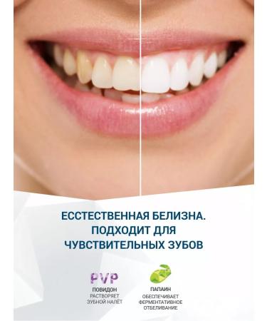 Stomatol Dental paste whitening against caries 30 g - Buy Online on GoSupps.com