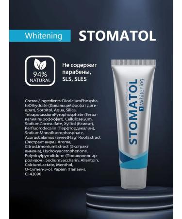 Stomatol Dental paste whitening against caries 30 g - Buy Online on GoSupps.com