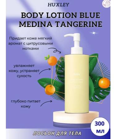 HUXLEY Moisturizing body lotion with the aroma of Tangerin 300 ml