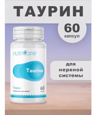 Nutrikeya Taurin 500 mg vitamins for endurance and energy