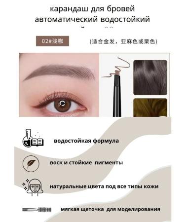 myonly by lameila Eyebrow pencil superficial automatic waterproof