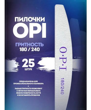 Parpi Opi files for nails and manicure 180 240