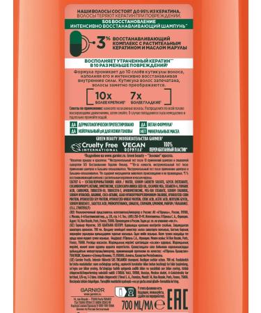 Garnier Hair restoration shampoo 700ml - Buy Online on GoSupps.com