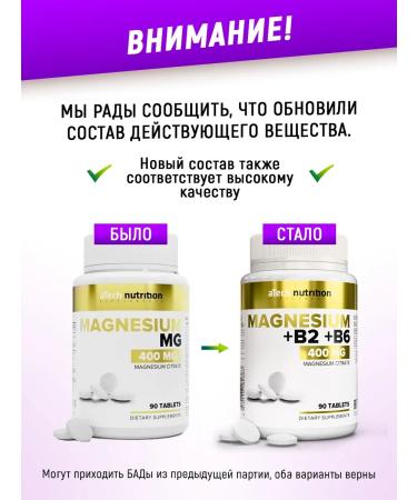 aTech nutrition Magnesium 400 mg vitamin magnesium citrate - Buy Online on GoSupps.com