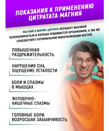 aTech nutrition Magnesium 400 mg vitamin magnesium citrate - Buy Online on GoSupps.com