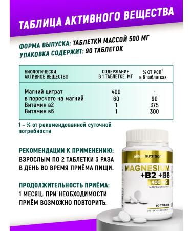 aTech nutrition Magnesium 400 mg vitamin magnesium citrate - Buy Online on GoSupps.com