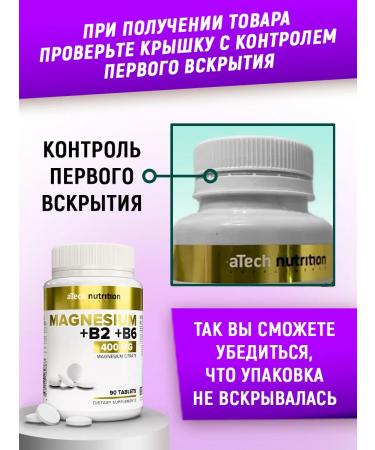 aTech nutrition Magnesium 400 mg vitamin magnesium citrate - Buy Online on GoSupps.com