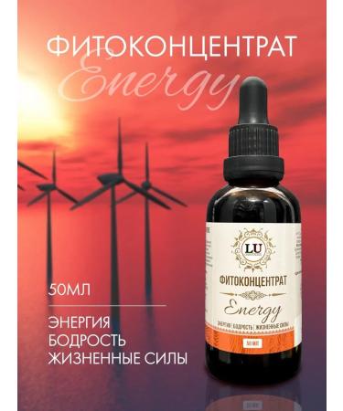 UMARA'S STORE Energetic and adaptogen for energy and vigor