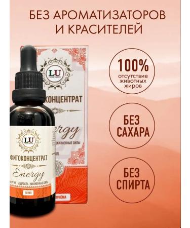 UMARA'S STORE Energetic and adaptogen for energy and vigor - Buy Online on GoSupps.com