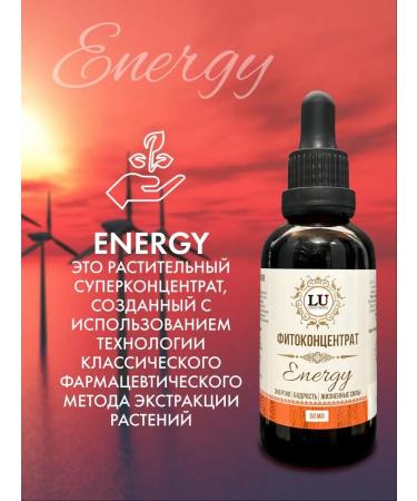 UMARA'S STORE Energetic and adaptogen for energy and vigor - Buy Online on GoSupps.com