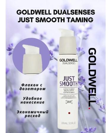 Goldwell Just smooth taming serum for naughty hair 100 ml - Buy Online on GoSupps.com