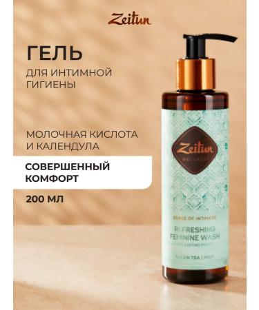 Zeitun Intimate hygiene gel refreshing moisturizing 200 ml