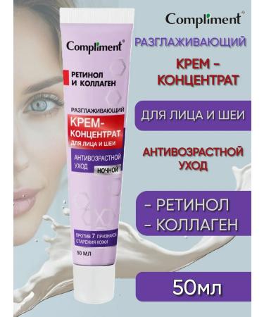 Compliment Anti-aging nightfall-concentrate for the face and neck 50ml